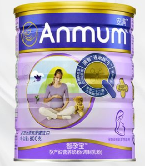 安满奶粉真假二维码