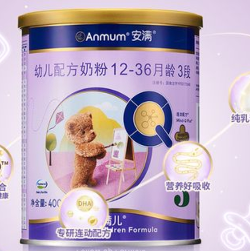 安满奶粉有防伪码吗