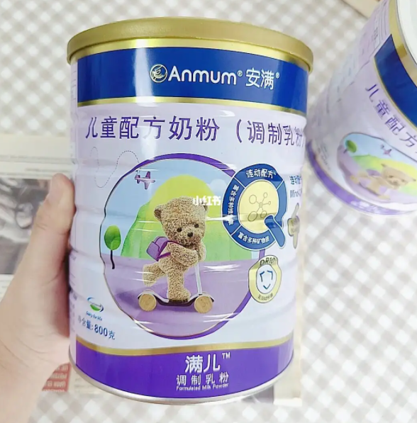 安满奶粉二维码真假