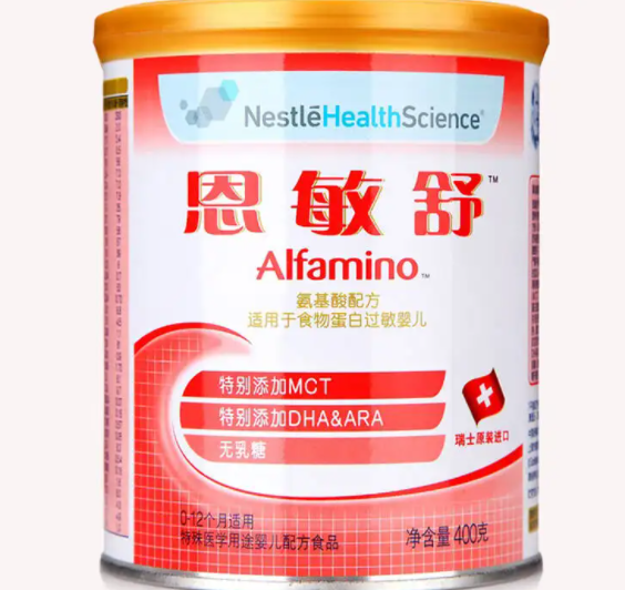 氨基酸配方奶粉的作用、可以长期喝吗