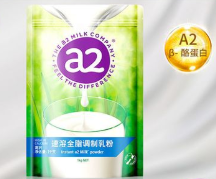 澳州a2成人奶粉怎么样、价格