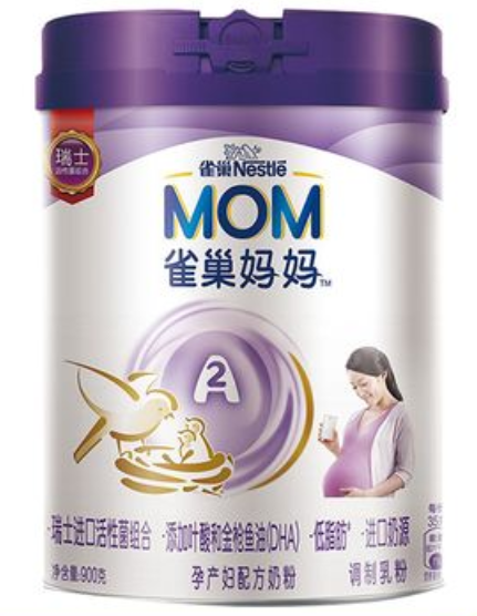 澳洲孕妇奶粉十大排名、哪个最好