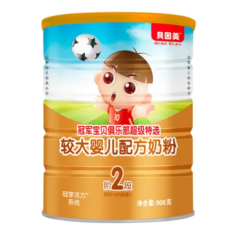 贝因美冠军宝贝俱乐部特选奶粉怎么样