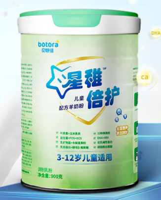 贝特佳羊奶粉价格，贝特佳中老年羊奶粉价格