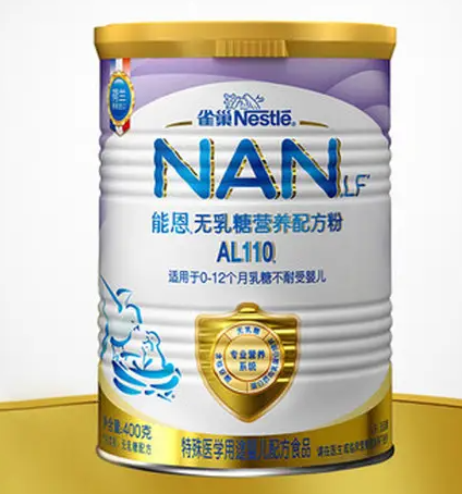 不含乳糖孕妇奶粉十大排名有哪些