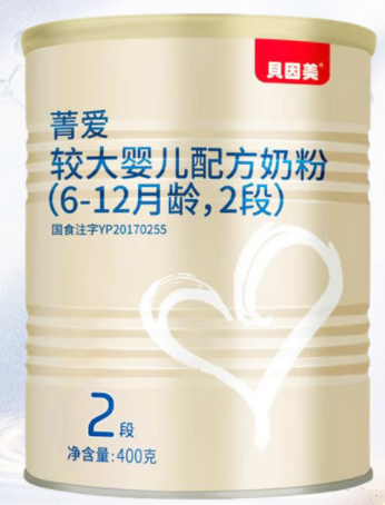 贝因美系列奶粉排行榜、全系列产品简介、图片