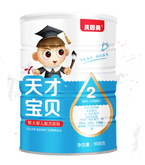 贝因美奶粉防伪码怎样鉴别真伪