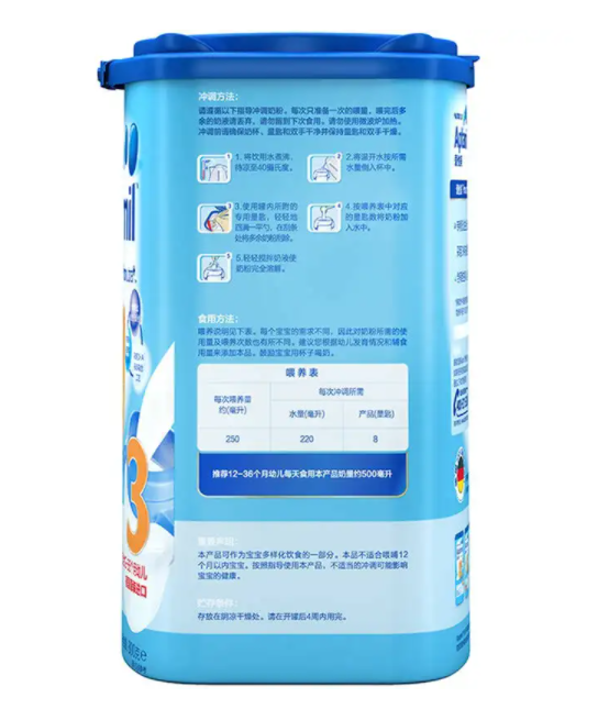 德国爱他美奶粉真假鉴别、鉴别图