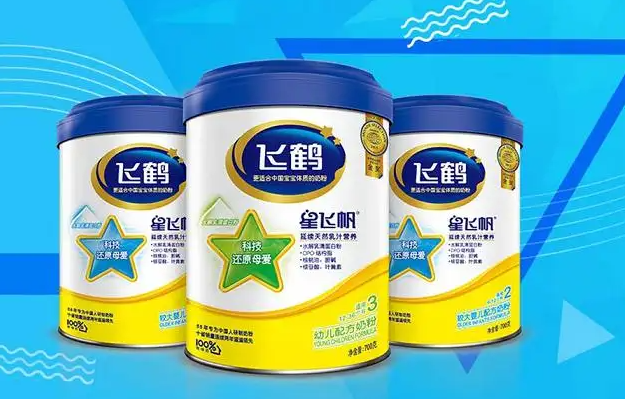 飞鹤奶粉有哪些不同系列、区别及详细介绍、粉色罐装是哪个系列