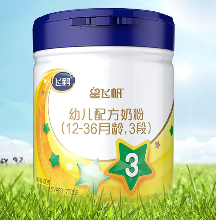 飞鹤奶粉星飞帆和臻爱飞帆的区别、哪个好