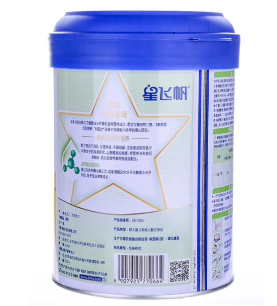 飞鹤奶粉有几种系列产品、介绍
