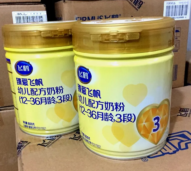 飞鹤奶粉积分商城
