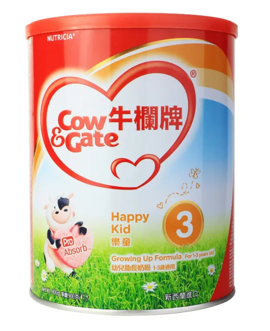 港版牛栏奶粉防伪码查询