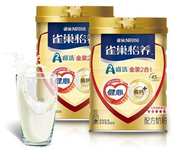 高钙奶粉排行榜