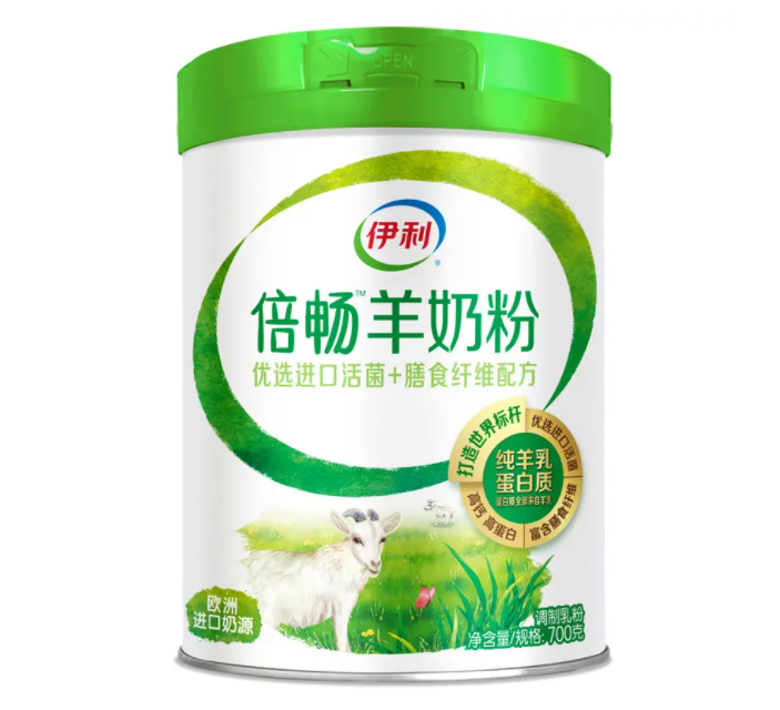 进口中老年羊奶粉哪个牌子好