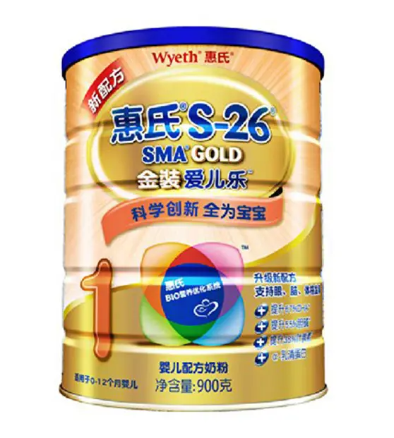 惠氏奶粉的防伪码查询