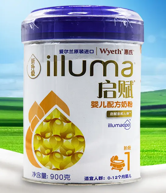 惠氏奶粉的防伪码查询网站