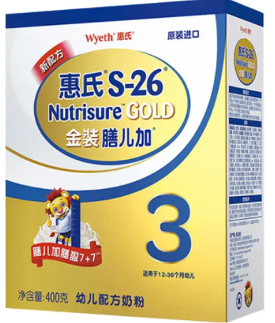 惠氏3段奶粉有哪几种、价格多少钱