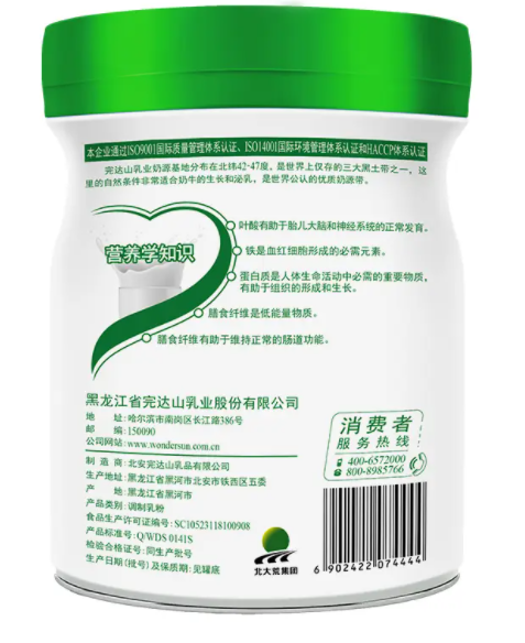 怀孕什么时候喝奶粉比较好