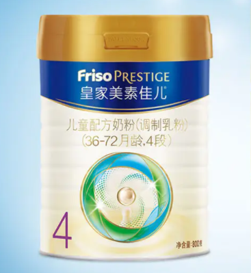 荷兰原装进口奶粉品牌大全有哪些、哪个最好