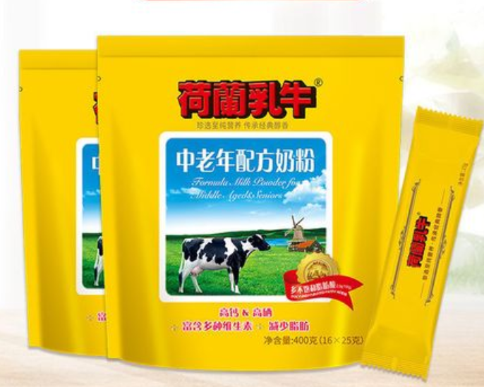 荷兰中老年奶粉品牌大全
