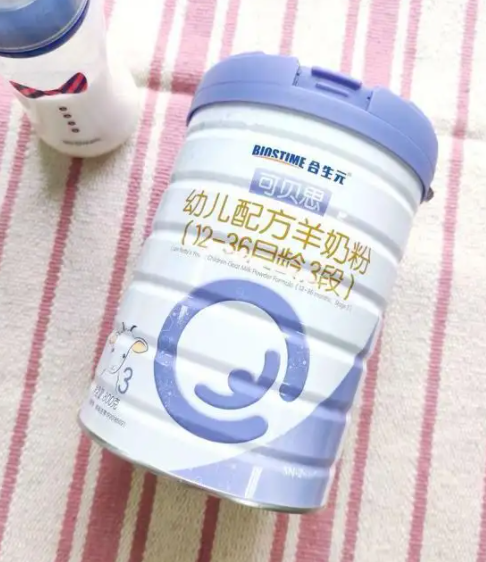 合生元羊奶粉是哪个国家的