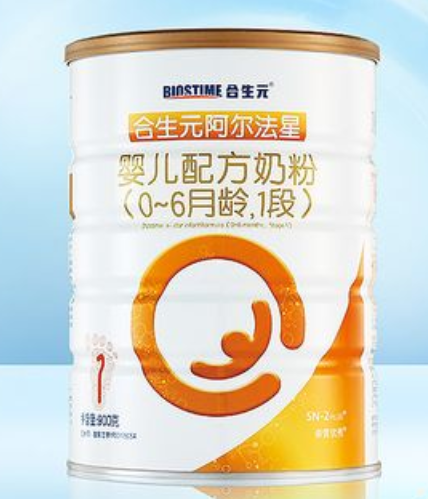 合生元奶粉自助积分怎么弄、积分码在哪里