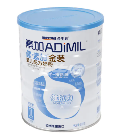 合生元奶粉怎么积分