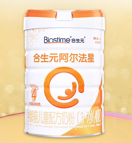 合生元奶粉防伪码官网查询
