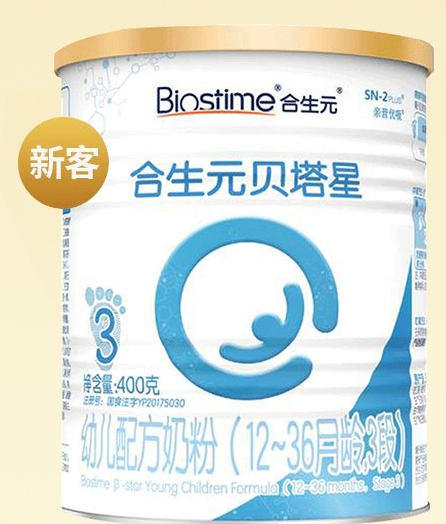 合生元奶粉官方网站上怎么查询真伪