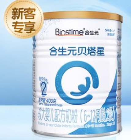 合生元奶粉官网积分怎么兑换、兑换明细表