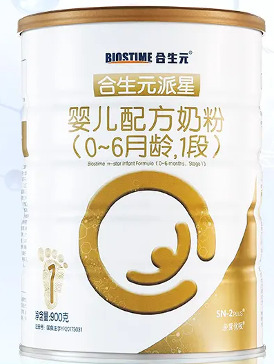 合生元奶粉的价格多少钱一桶、是全国统一价吗、价格表2019图片