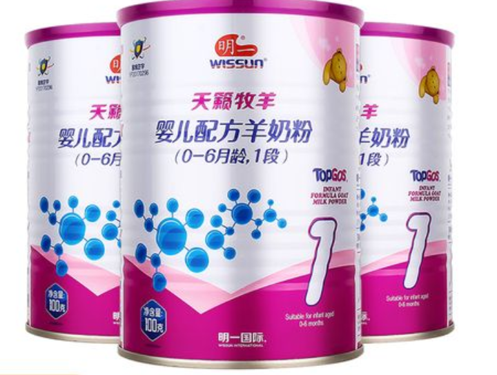 明一奶粉好吗、官网价格、哪个系列最好