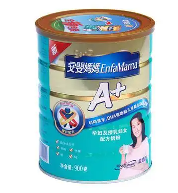 美赞臣孕妇奶粉怎么样、和安满孕妇奶粉哪个好