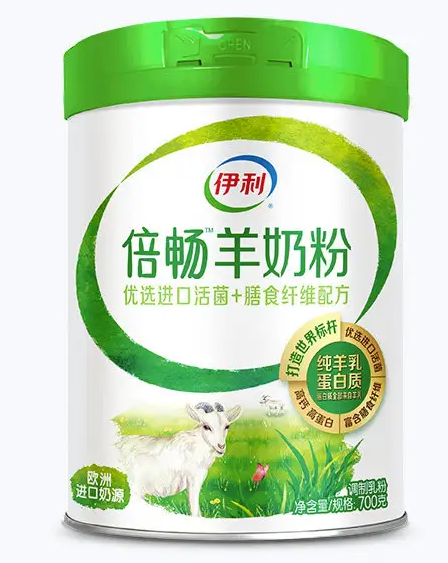 老年羊奶粉排行榜10强
