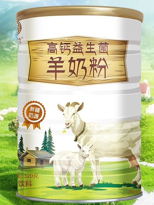 口碑最好的羊奶粉排名，什么牌子羊奶粉好吸收易消化