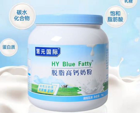 蓝胖子脱脂奶粉和全脂奶粉哪个好，蓝胖子全脂和脱脂奶粉的区别