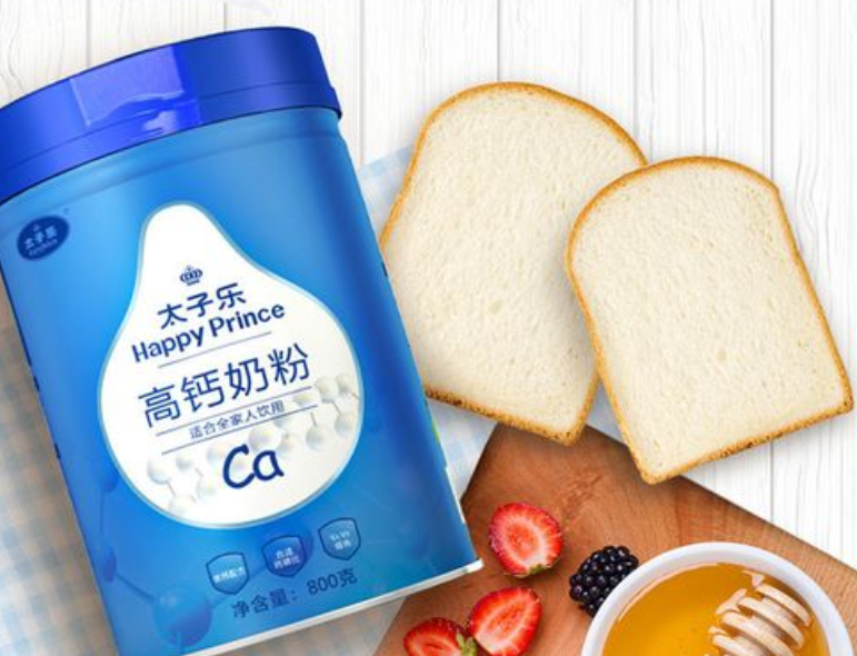 太子乐奶粉好吗、官网为啥没有挚鑫