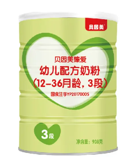 十大放心质量可靠安全孕妇奶粉品牌排行榜、吃什么奶粉最好
