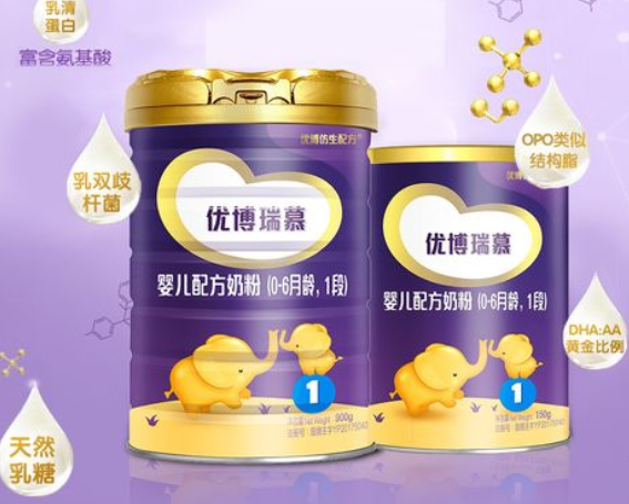 圣元优博奶粉怎么样、价格表