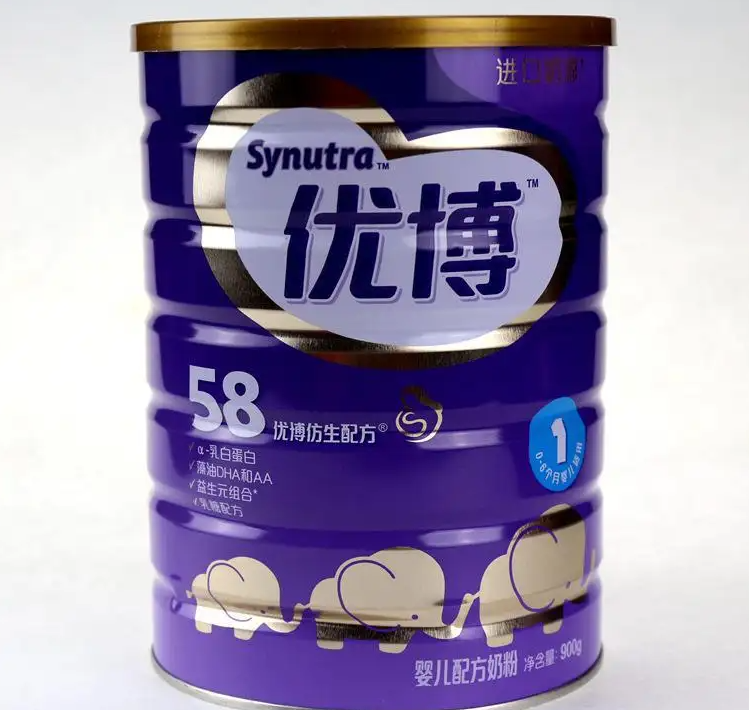圣元奶粉怎么积分、怎么兑换礼品