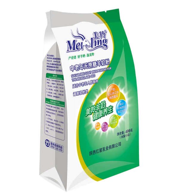 陕西红星美羚羊奶粉质量怎么样、排行第几、和尤爱倍特羊奶粉哪个好