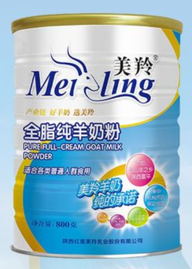 陕西红星乳业美羚羊奶粉现在官网价格表多少钱、能喝吗