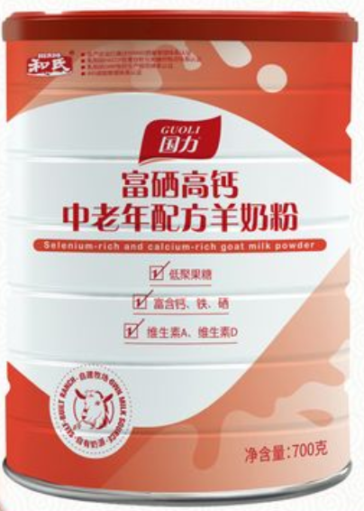 陕西和氏羊奶粉到底怎么样、排行榜上排名第几