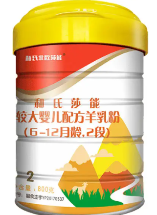 莎能羊奶粉怎么样、和山羊奶粉的区别
