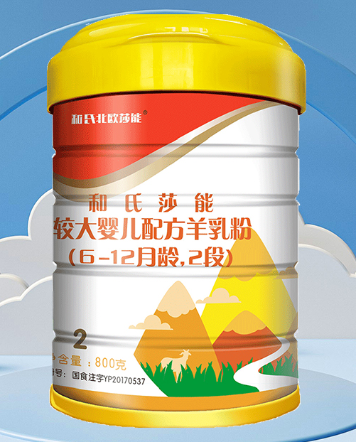 莎能羊奶粉怎么样、怎么辨别