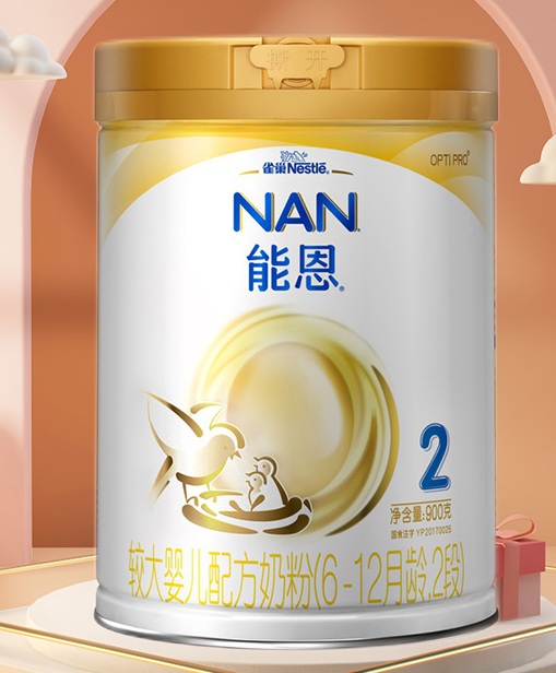 雀巢婴儿奶粉怎么样
