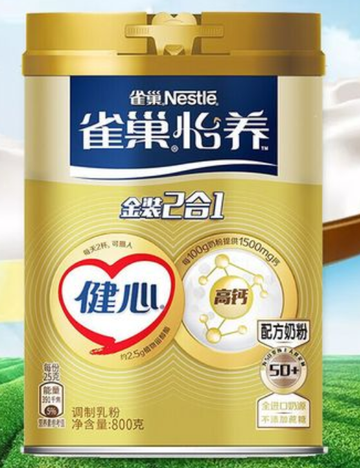 雀巢怡养中老年奶粉功效与作用、糖尿病人可以吃吗