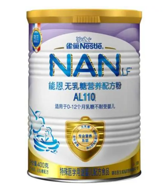 雀巢能恩无乳糖营养配方奶粉介绍、优势