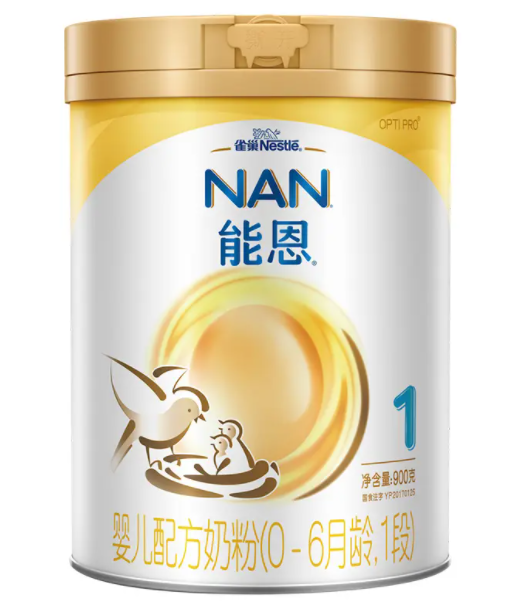 雀巢1段奶粉怎么样、哪个好、价格多少钱
